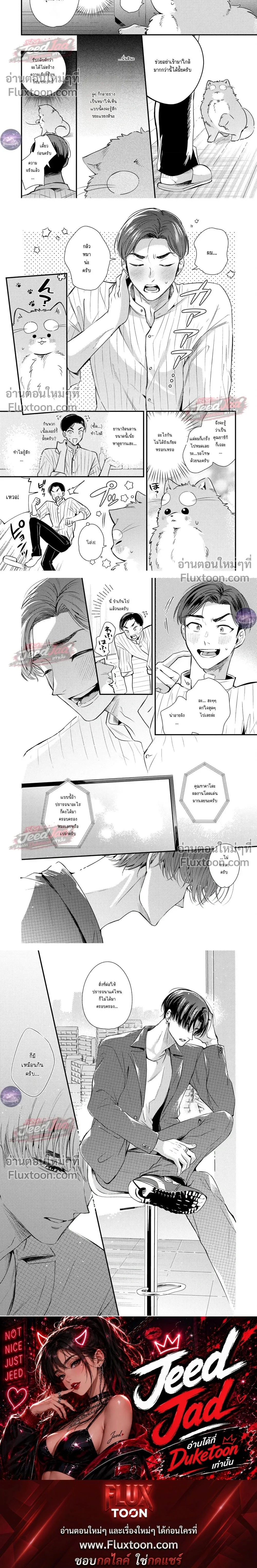 หน้าที่ 6
