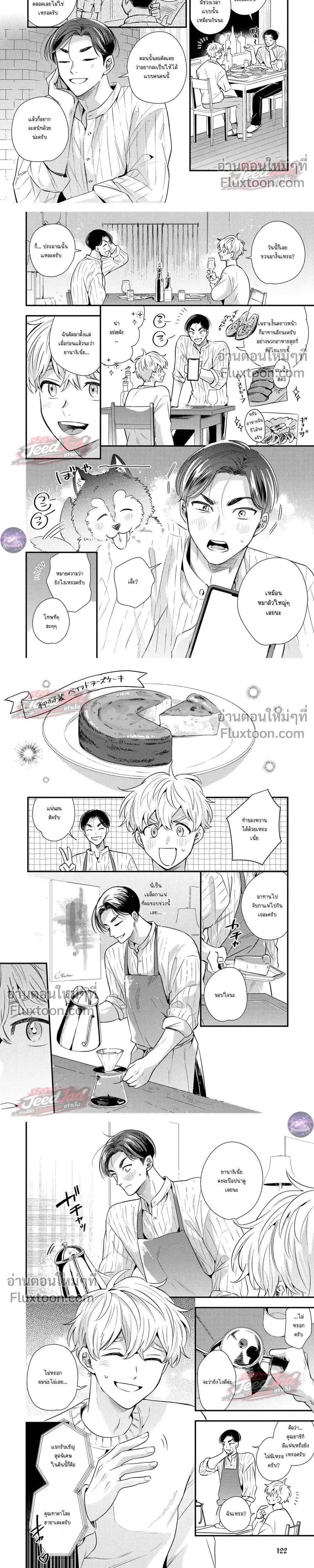 หน้าที่ 4