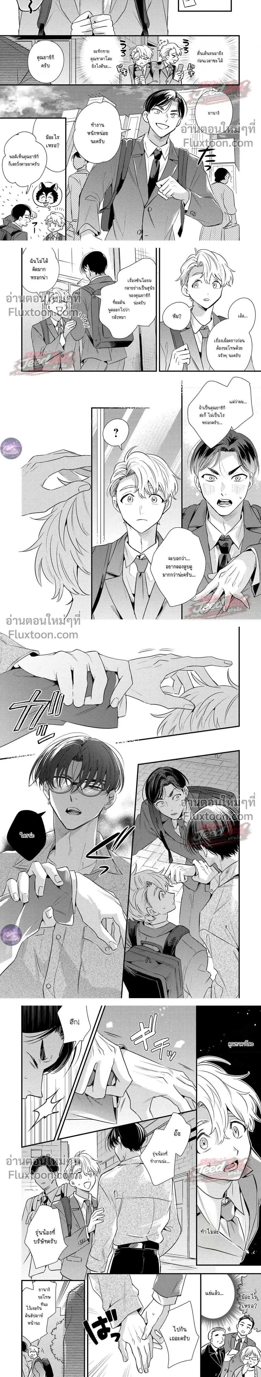 หน้าที่ 4