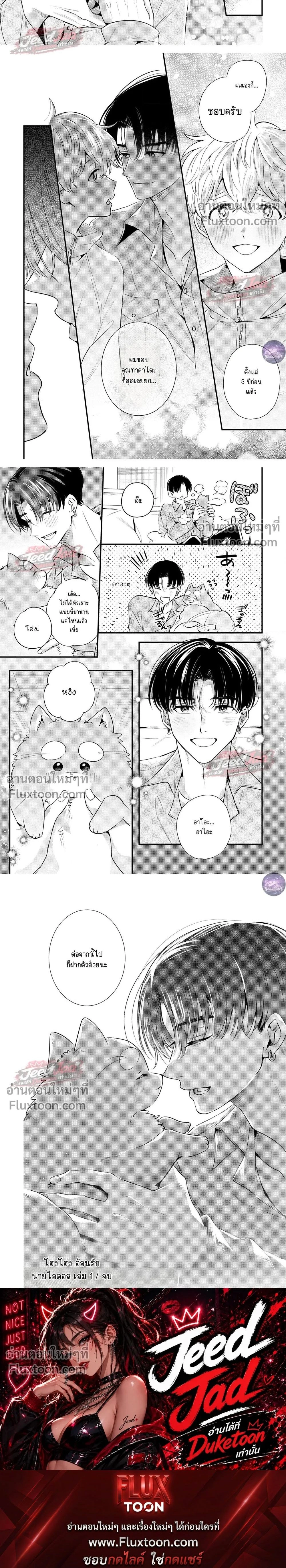 หน้าที่ 8