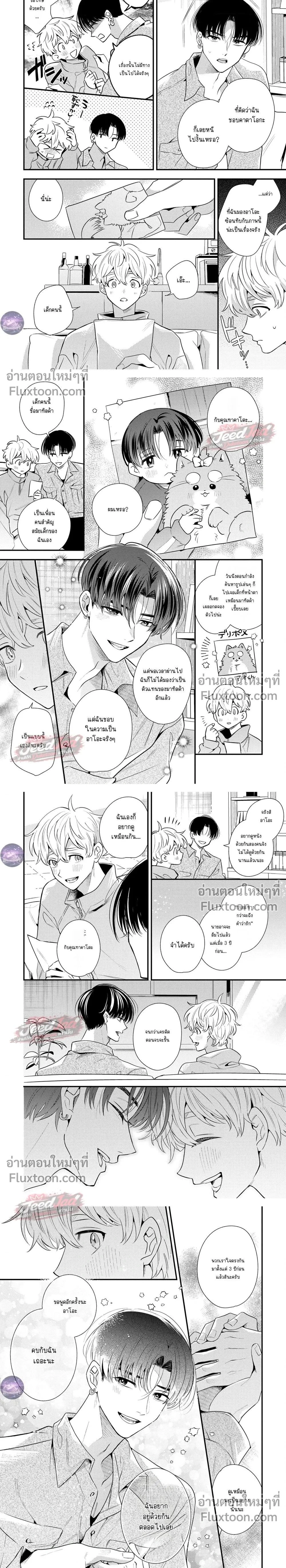 หน้าที่ 7