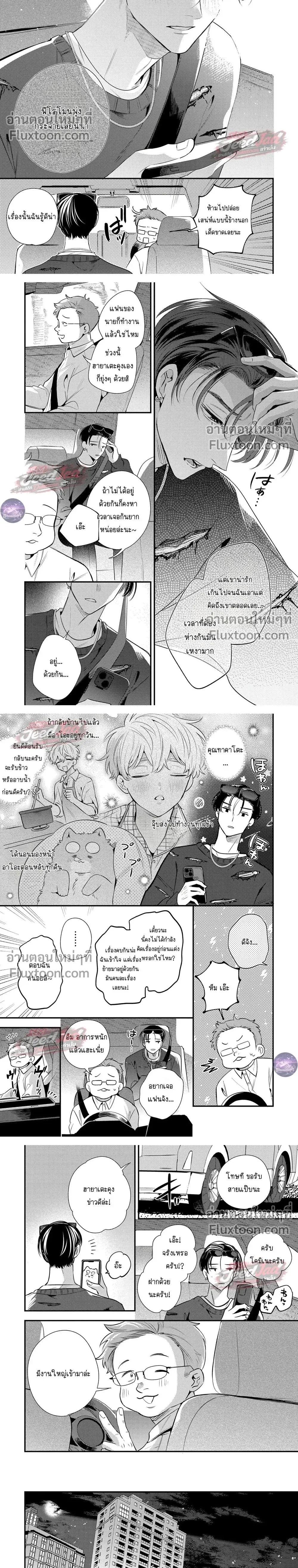 หน้าที่ 4