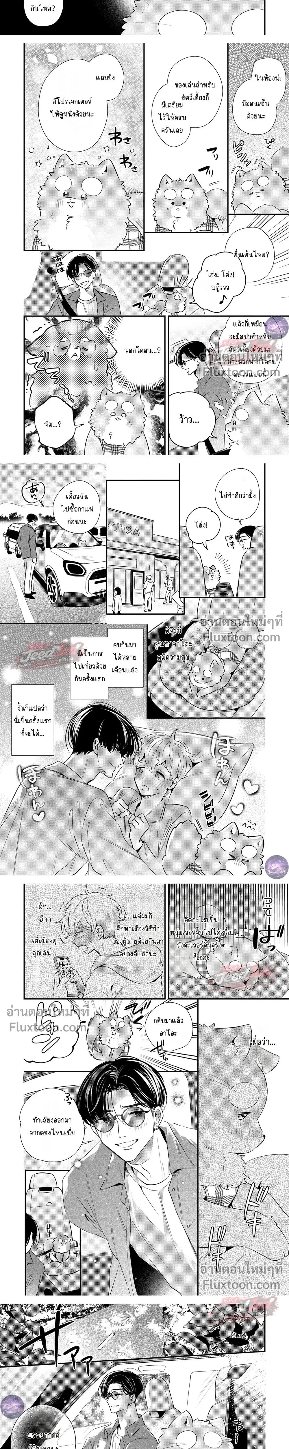 หน้าที่ 6