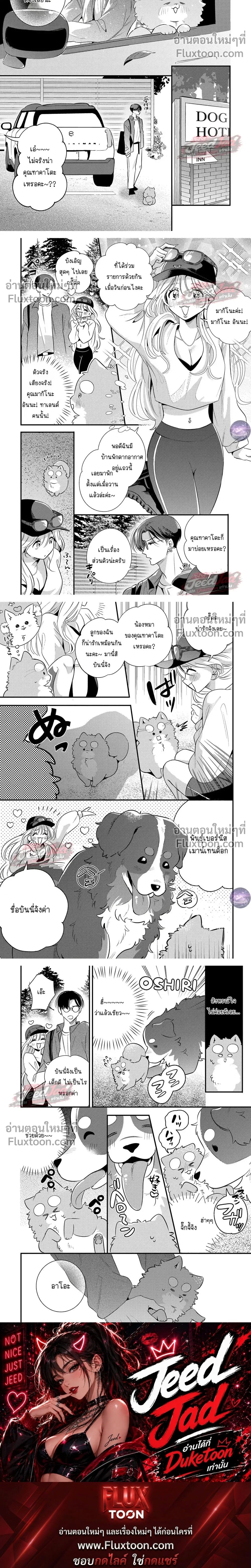 หน้าที่ 7