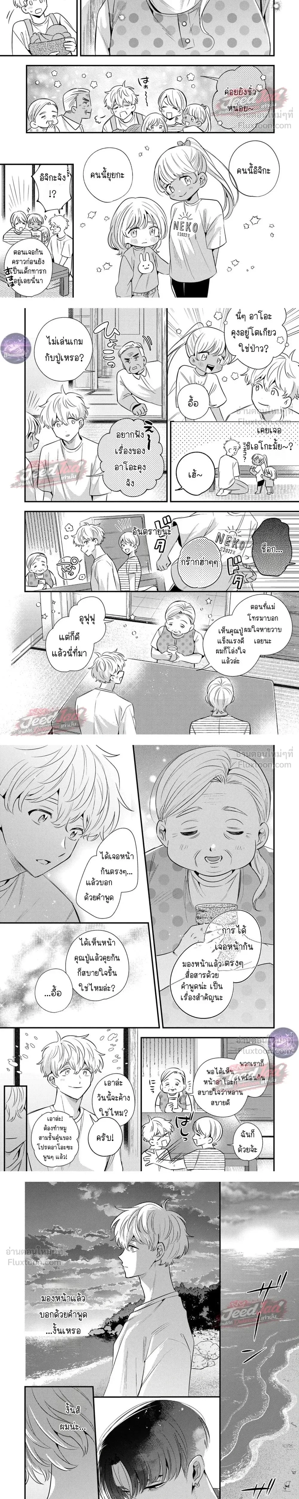 หน้าที่ 4