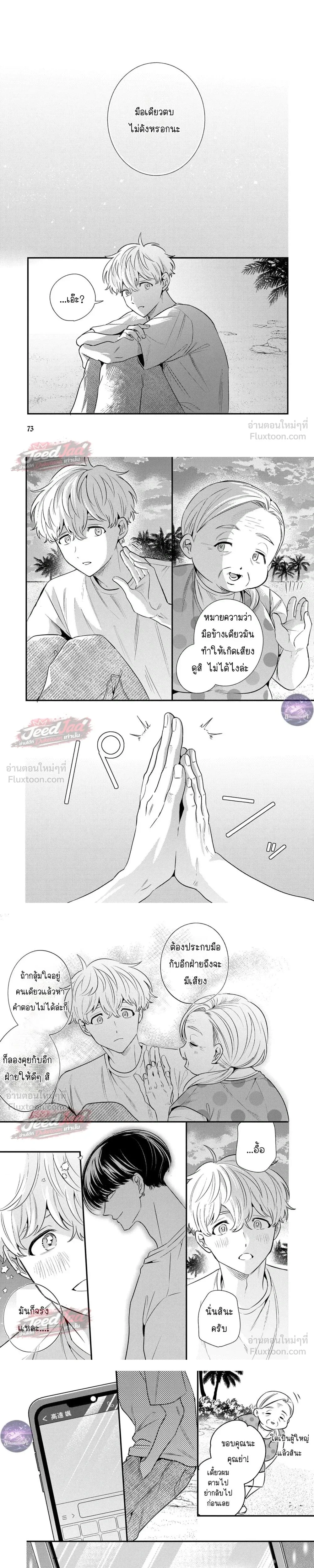 หน้าที่ 6