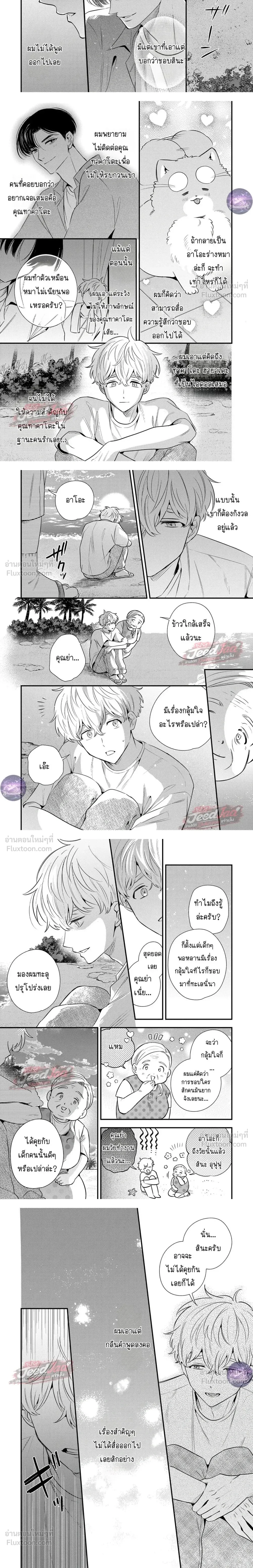 หน้าที่ 5
