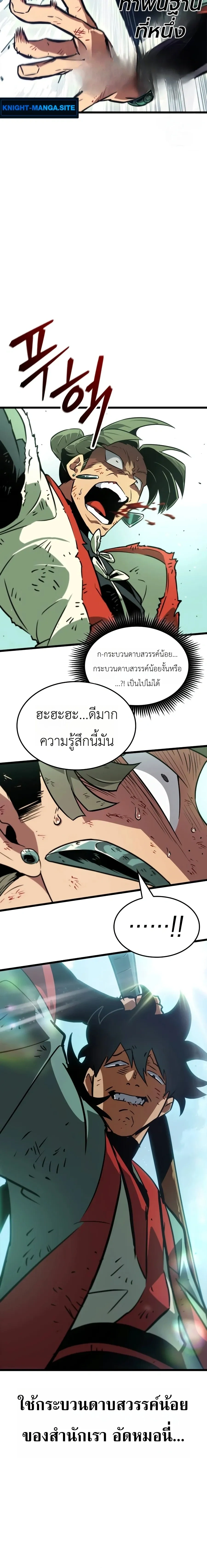หน้าที่ 30