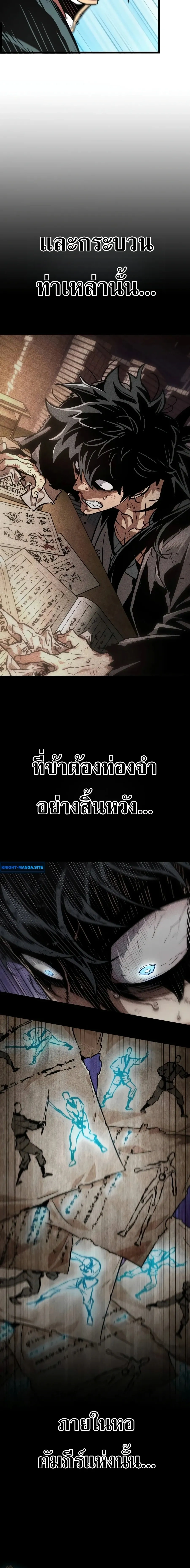 หน้าที่ 27