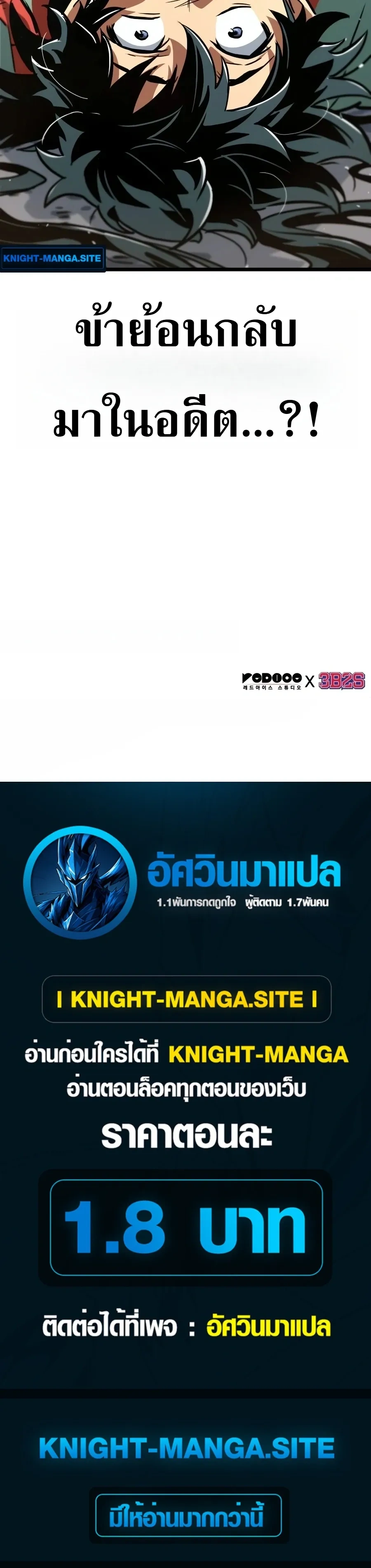 หน้าที่ 39
