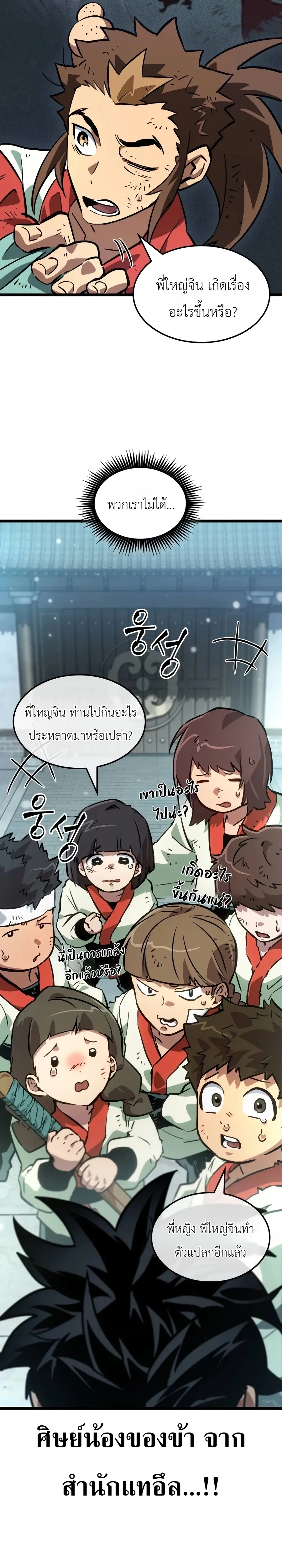 หน้าที่ 19