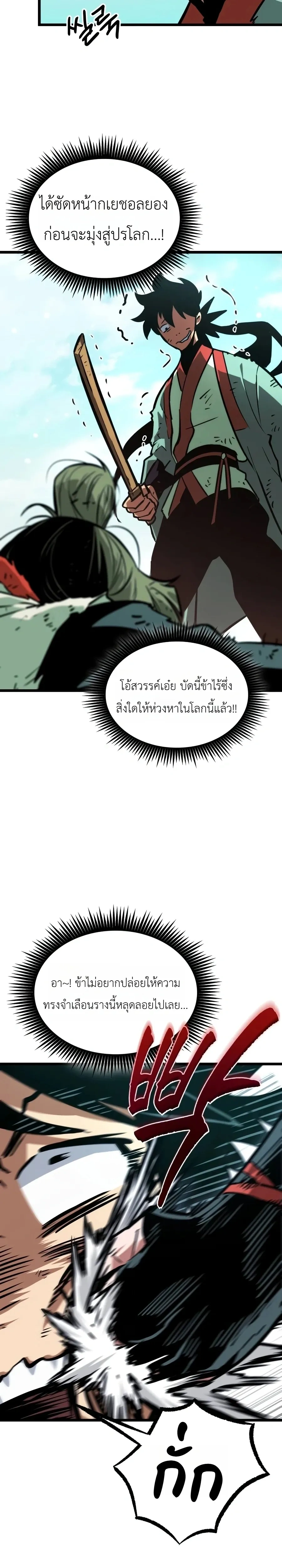 หน้าที่ 35