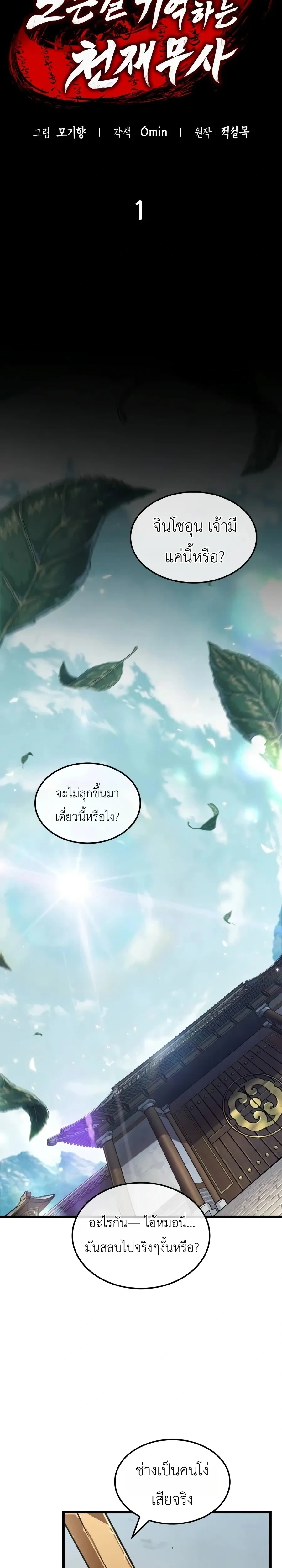 หน้าที่ 14