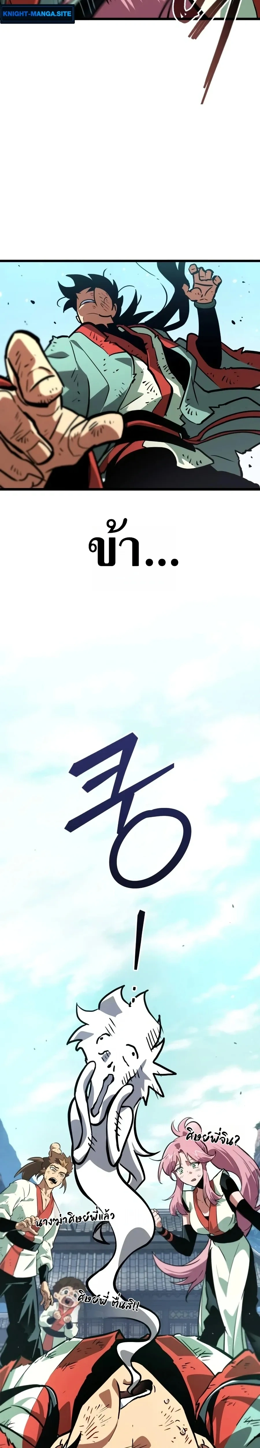 หน้าที่ 38