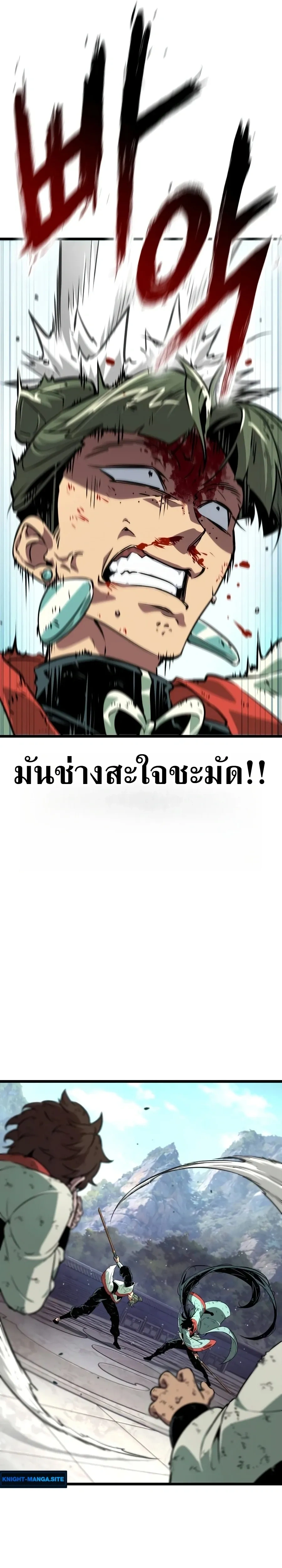 หน้าที่ 31