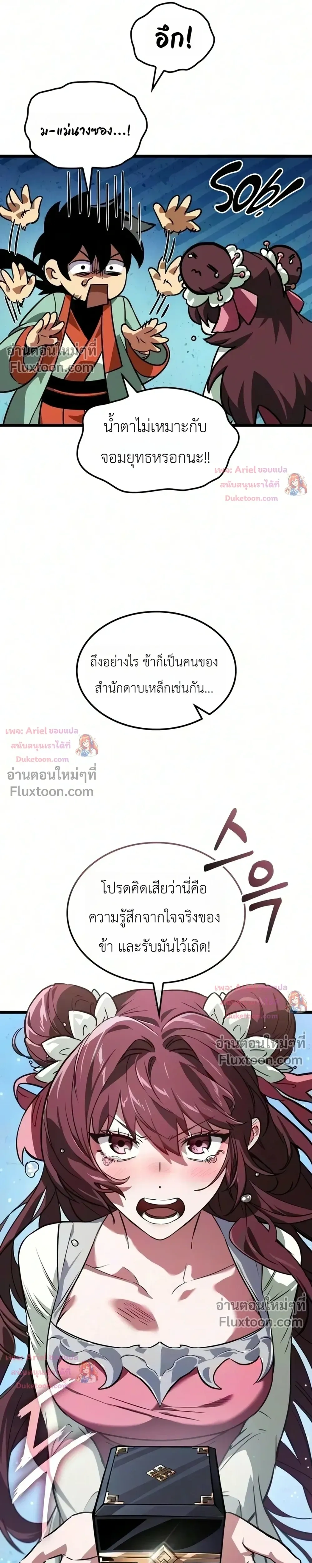 หน้าที่ 9
