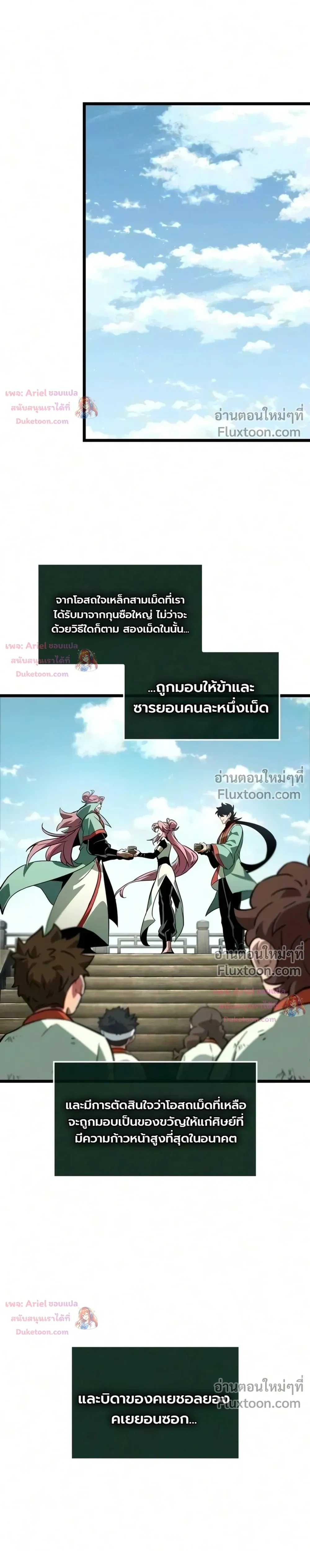 หน้าที่ 24