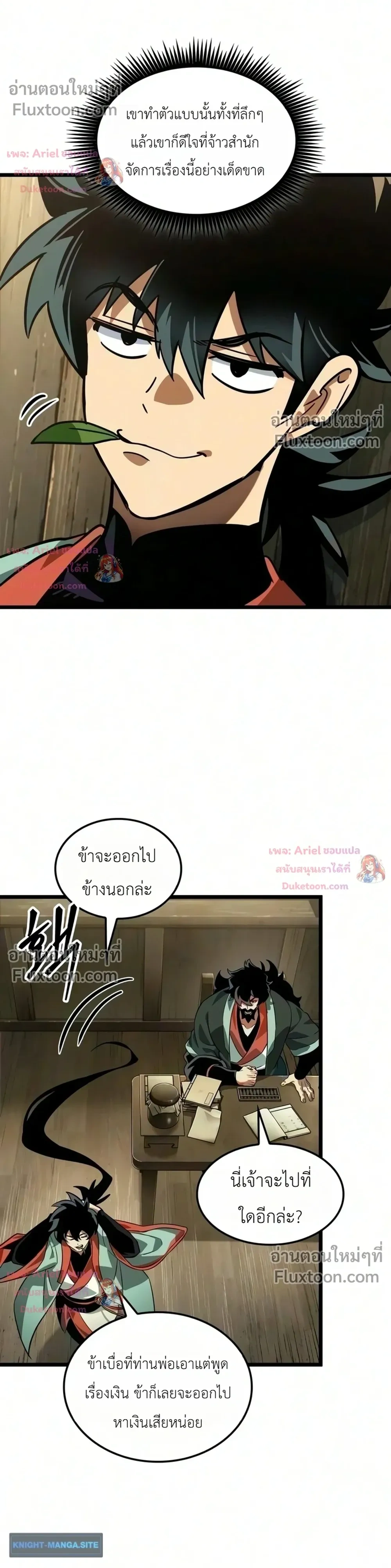 หน้าที่ 27