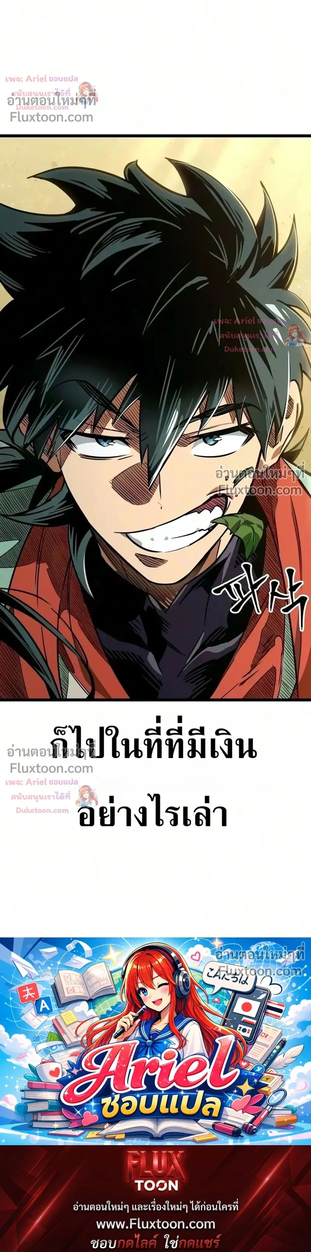 หน้าที่ 29
