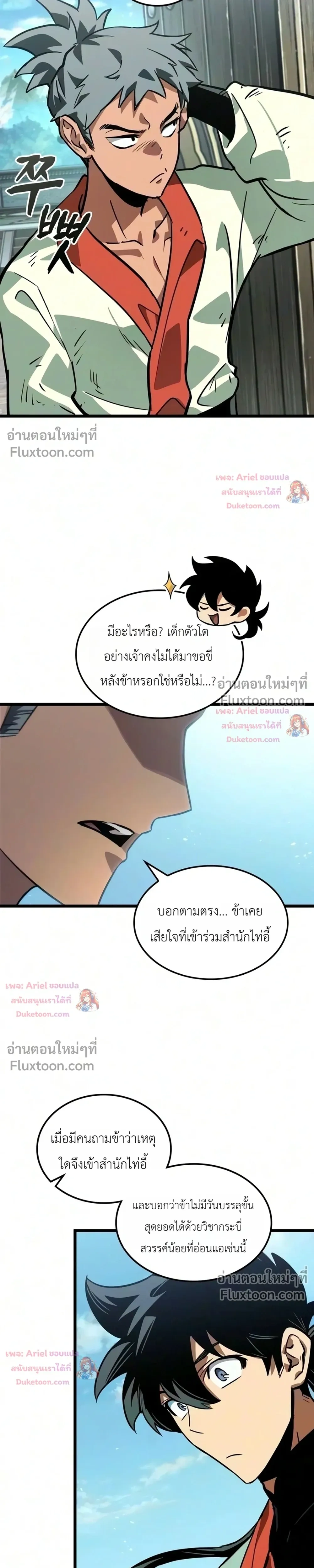 หน้าที่ 15