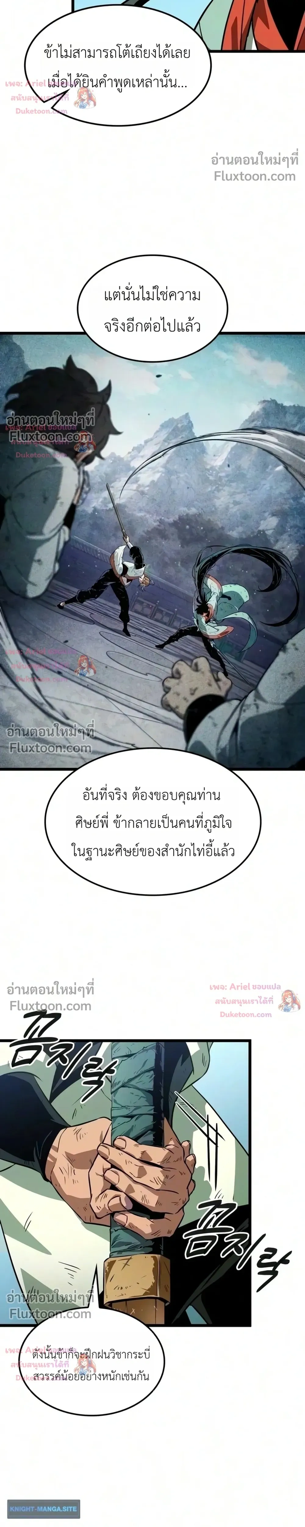 หน้าที่ 16