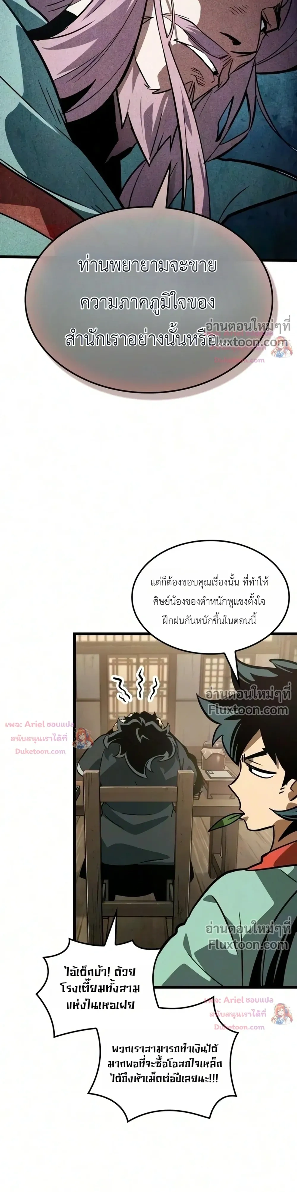 หน้าที่ 26