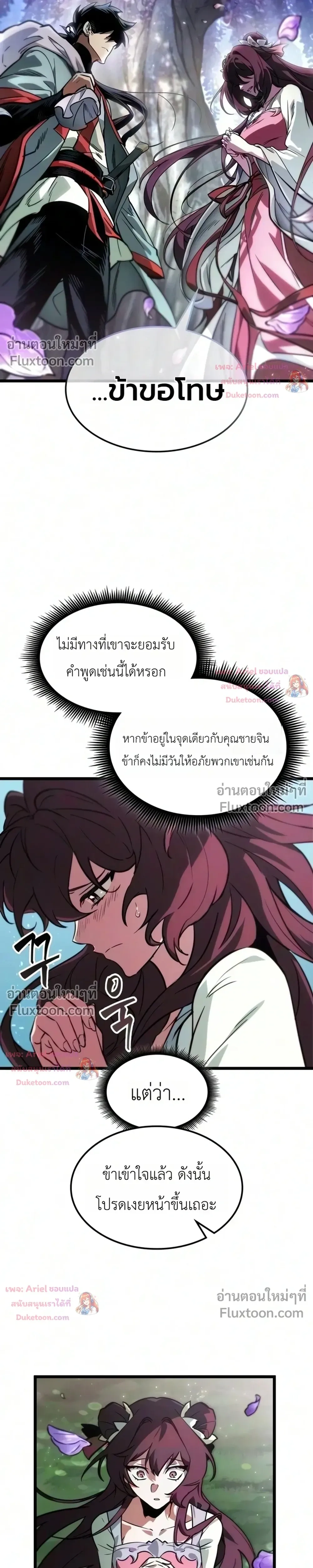 หน้าที่ 3