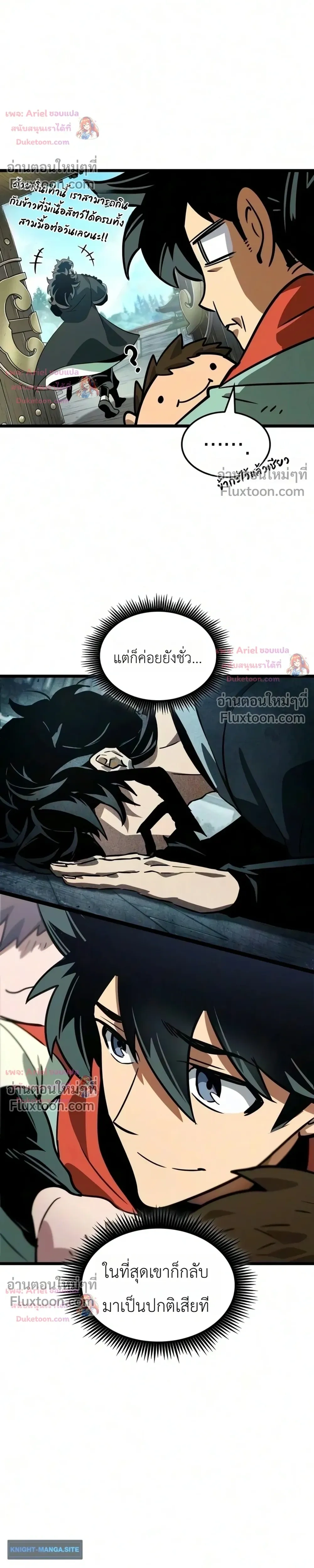 หน้าที่ 23