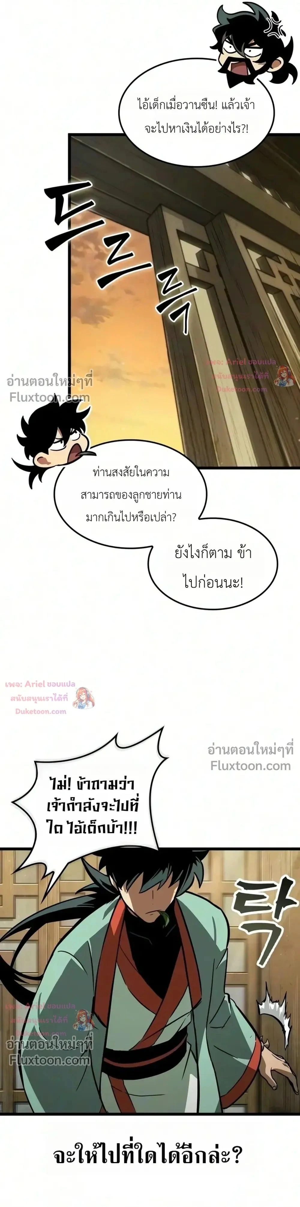หน้าที่ 28