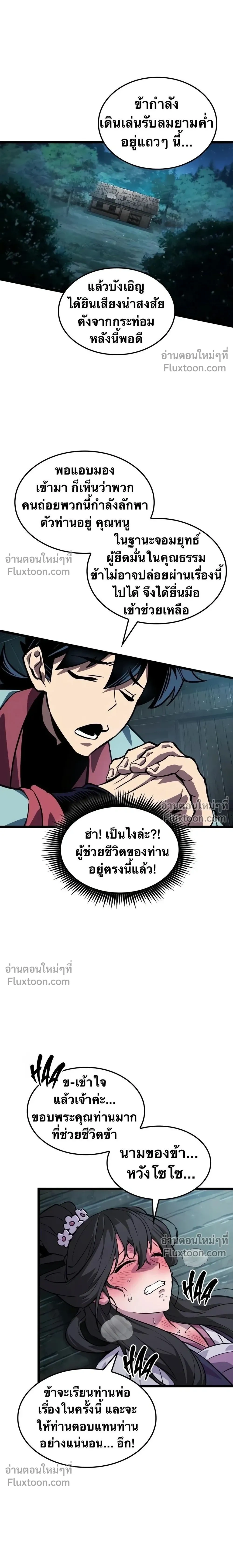 หน้าที่ 30