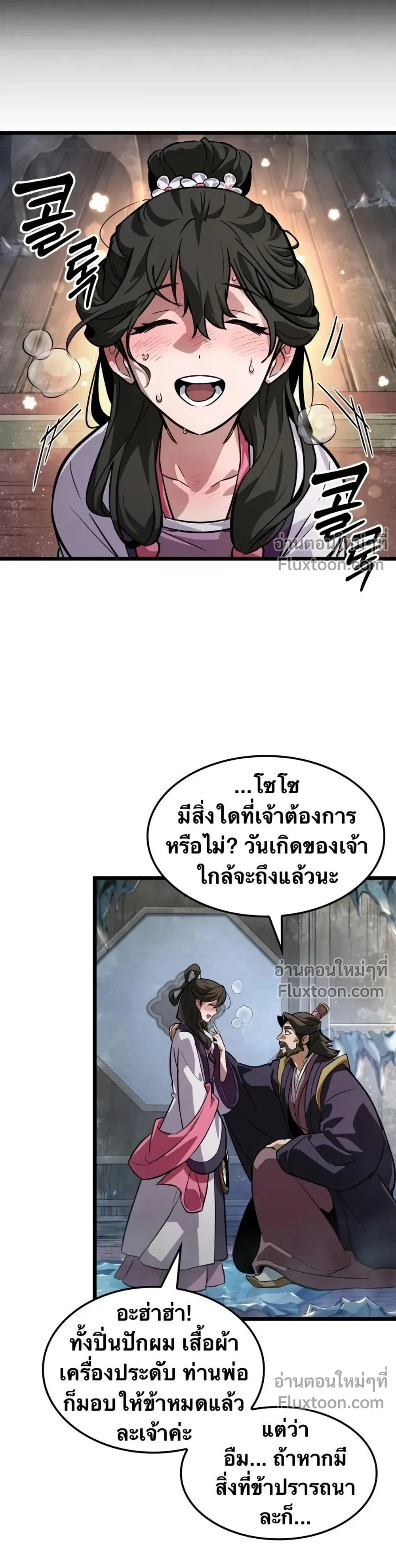 หน้าที่ 9