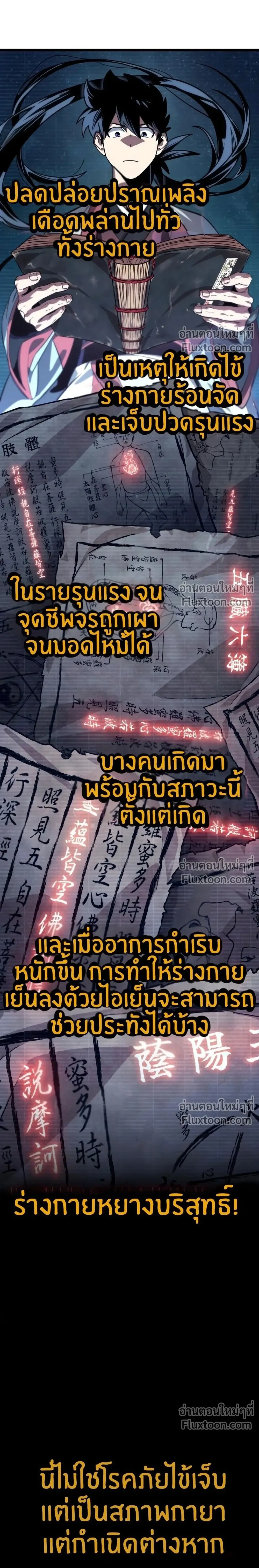 หน้าที่ 35