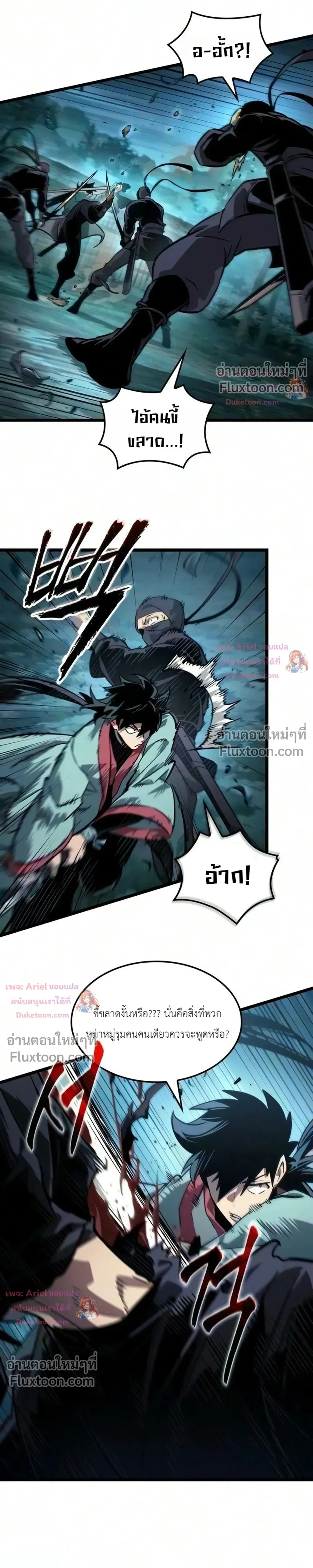 หน้าที่ 21