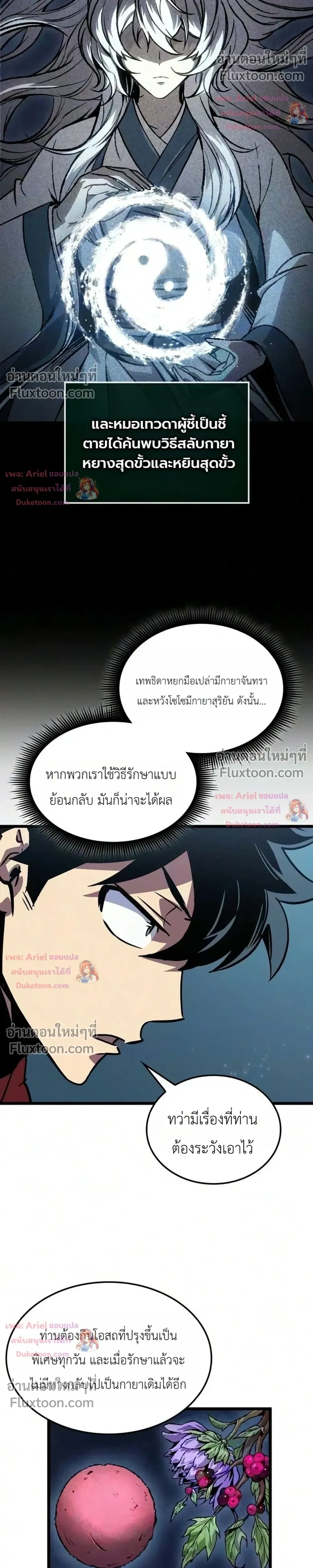 หน้าที่ 10