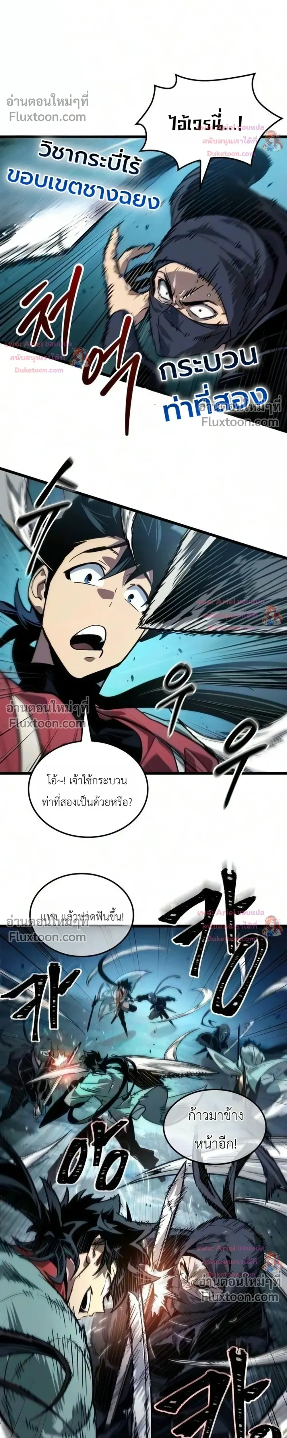หน้าที่ 22