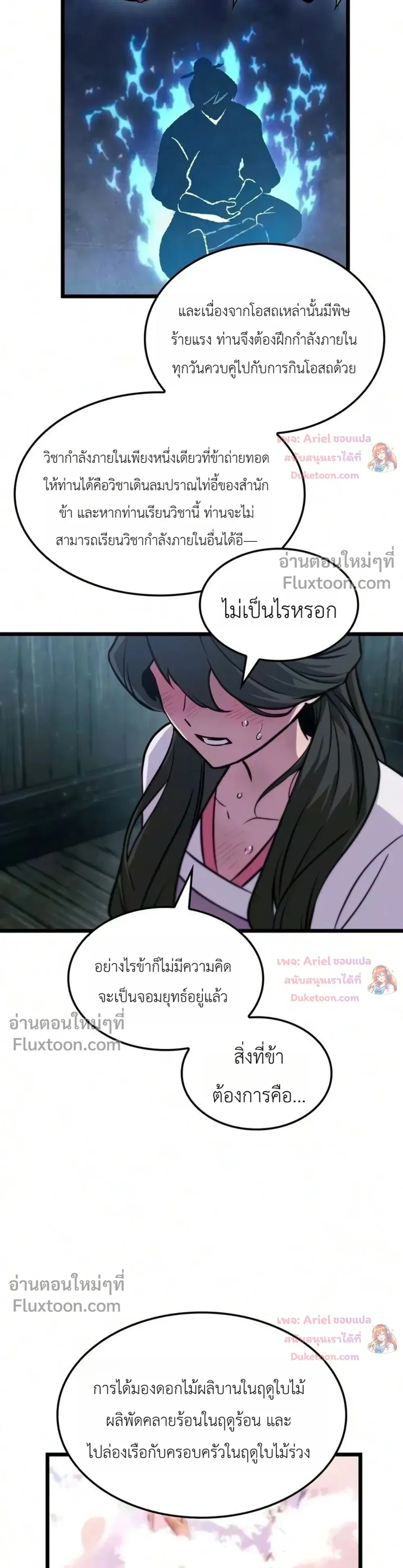 หน้าที่ 11