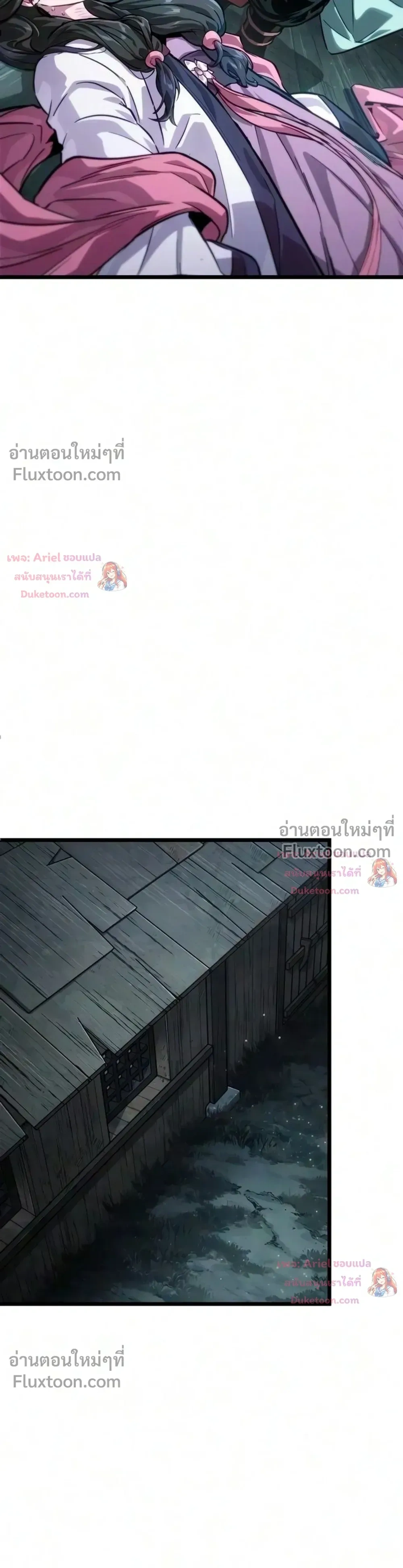หน้าที่ 31