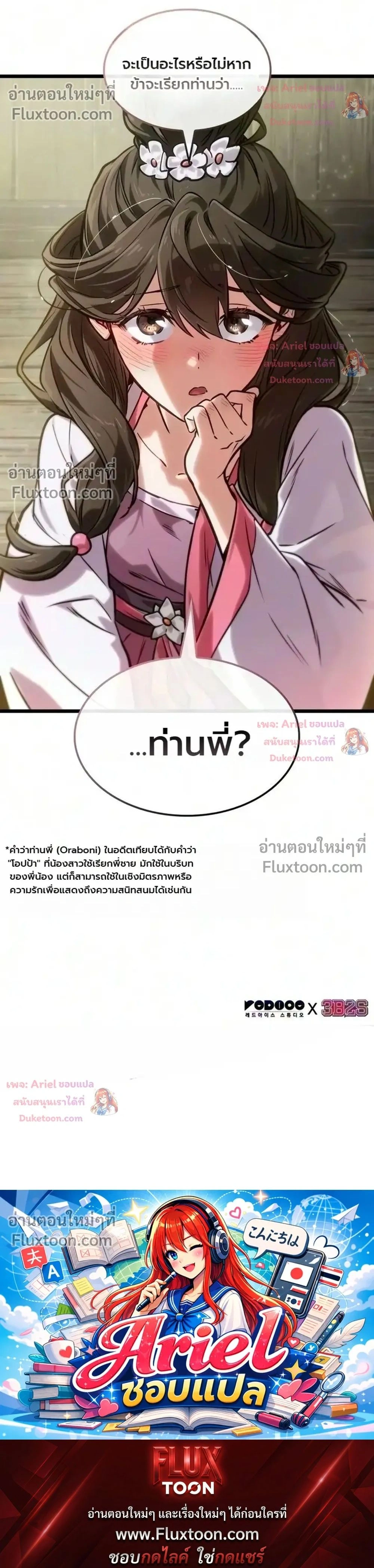 หน้าที่ 33