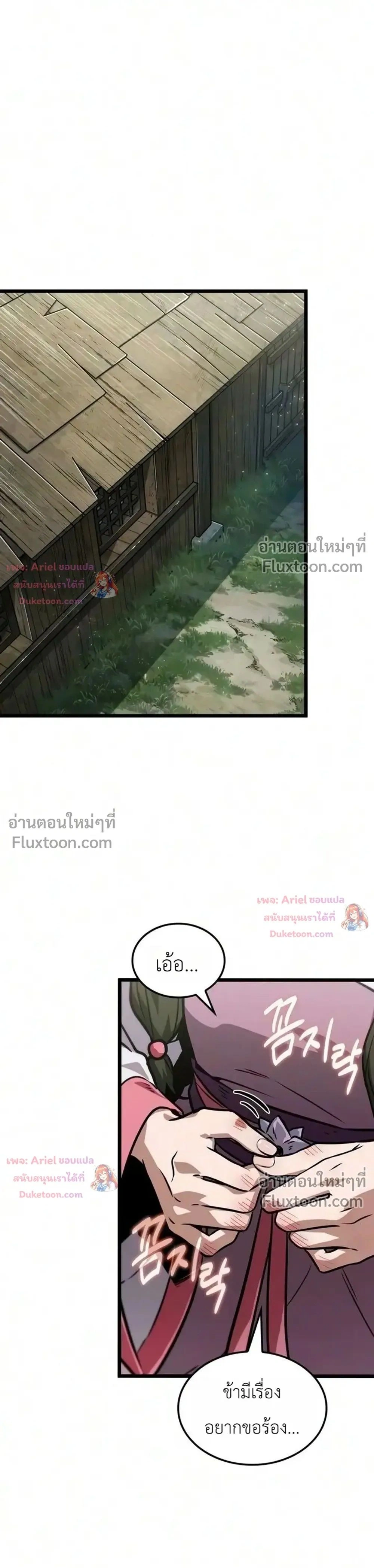 หน้าที่ 32
