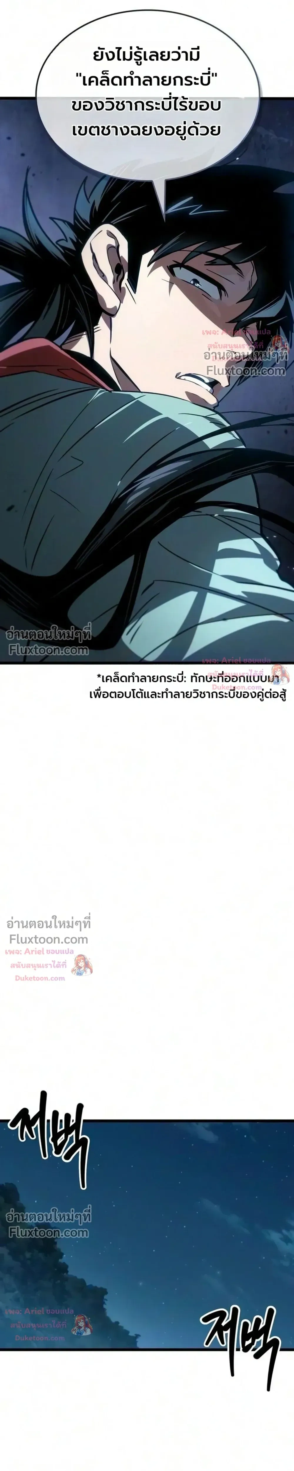 หน้าที่ 29