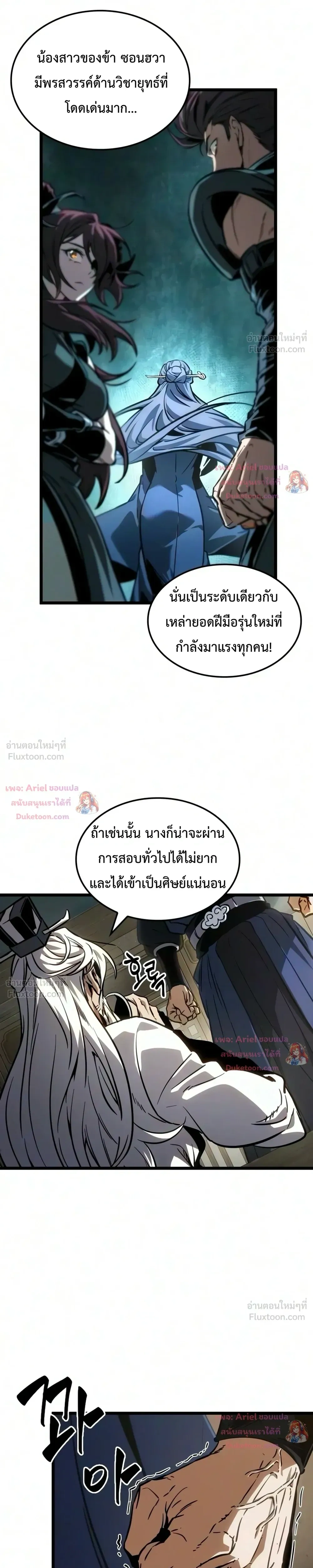 หน้าที่ 15
