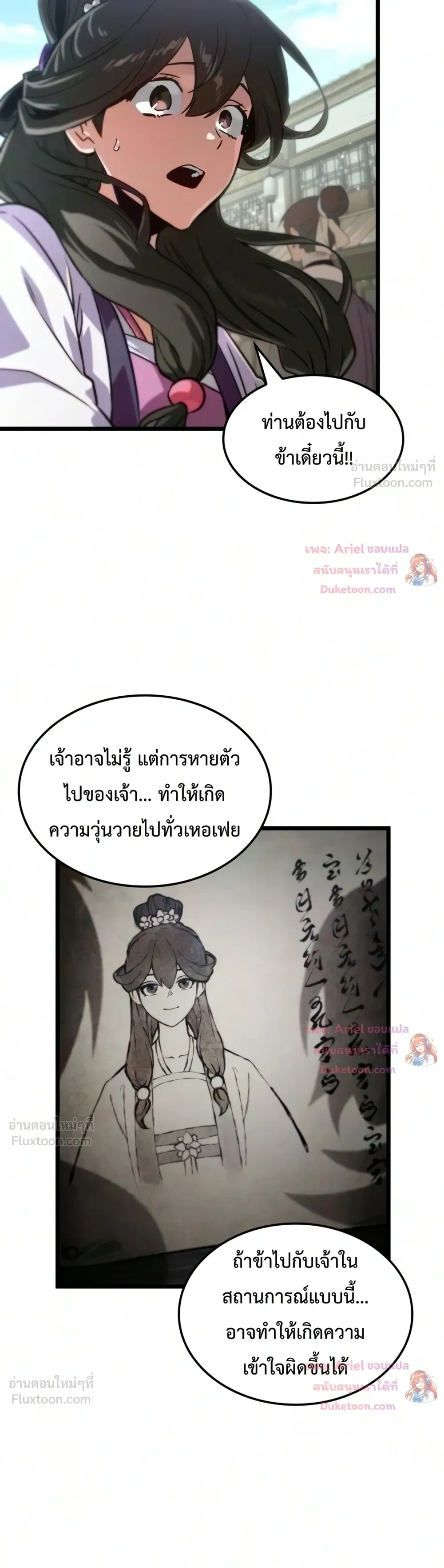 หน้าที่ 25