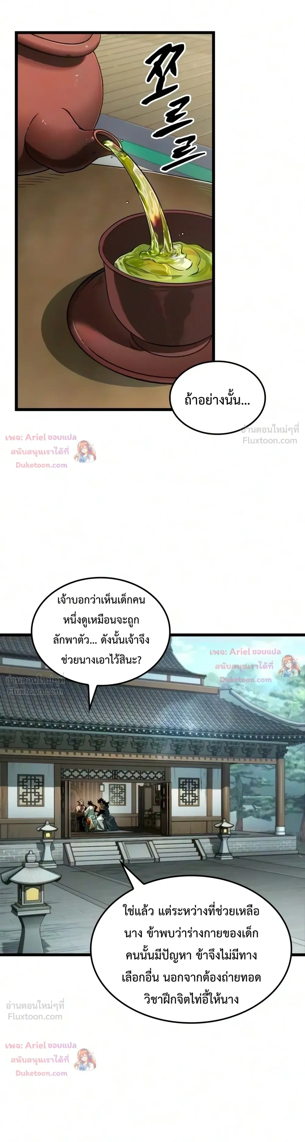 หน้าที่ 16