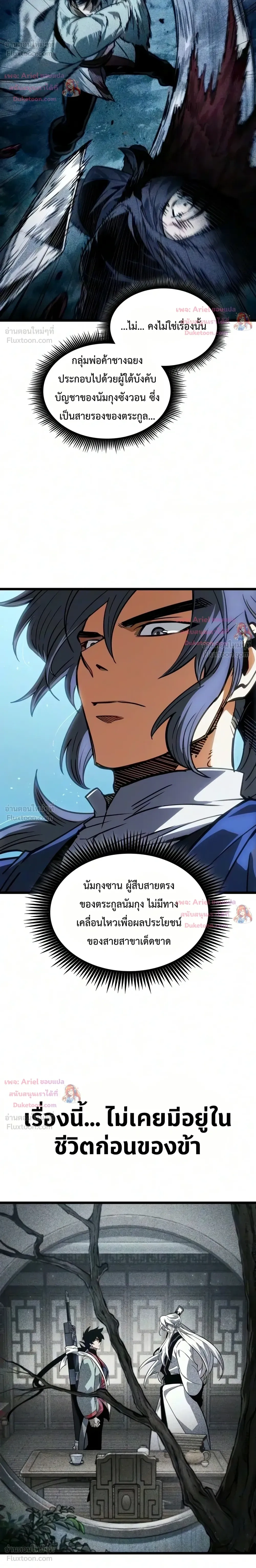 หน้าที่ 10