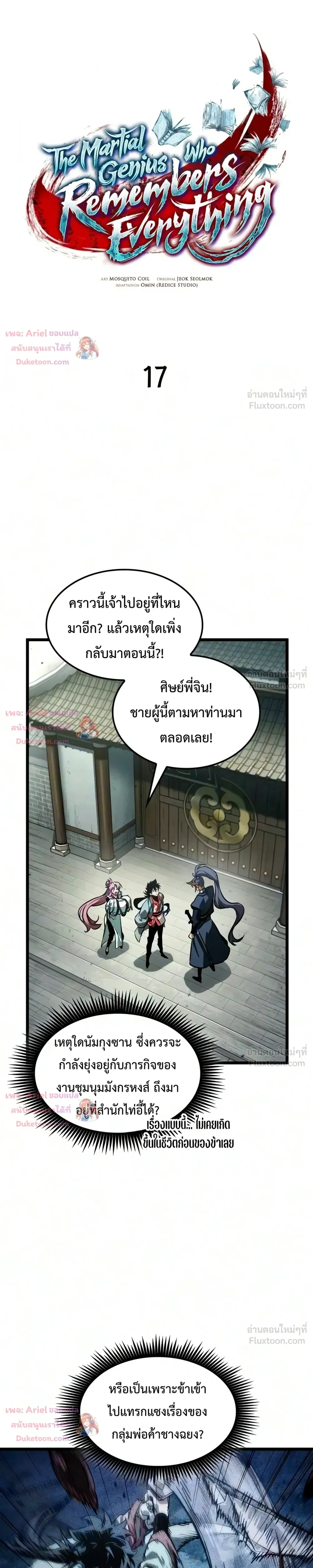 หน้าที่ 9