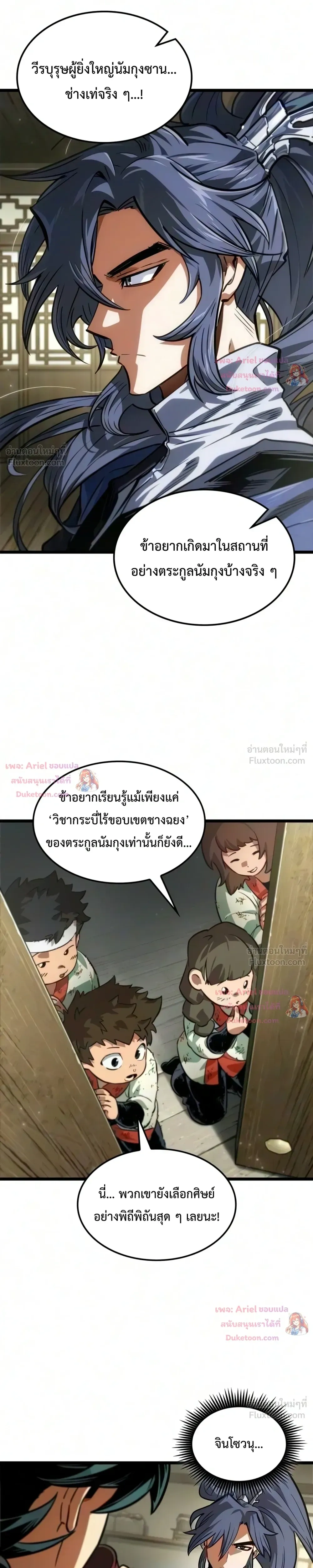 หน้าที่ 21