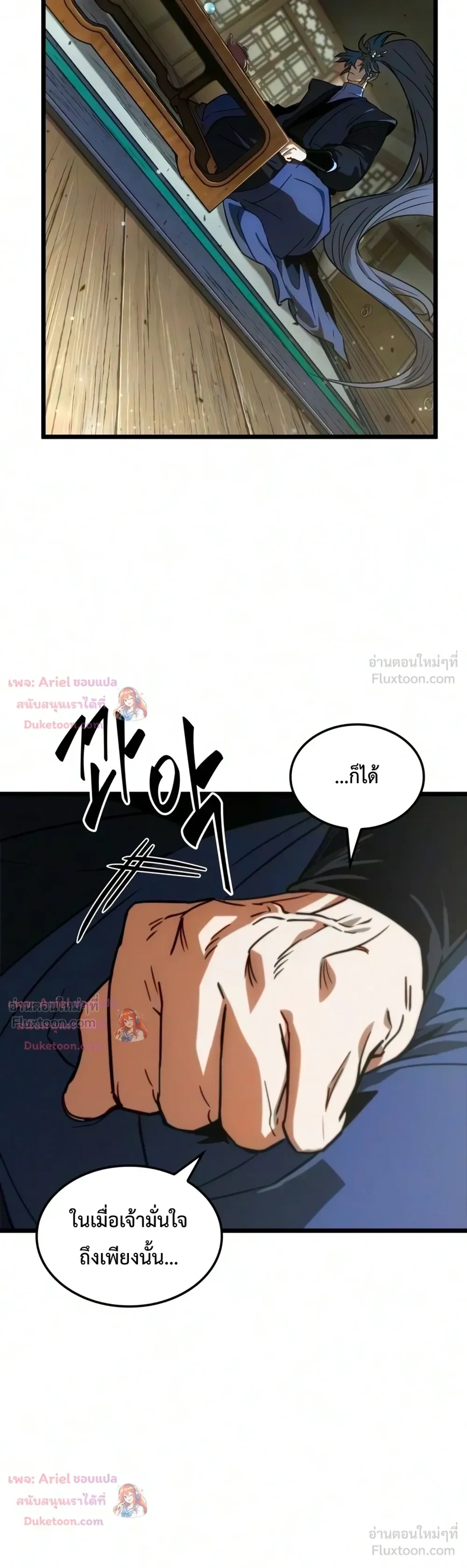 หน้าที่ 31