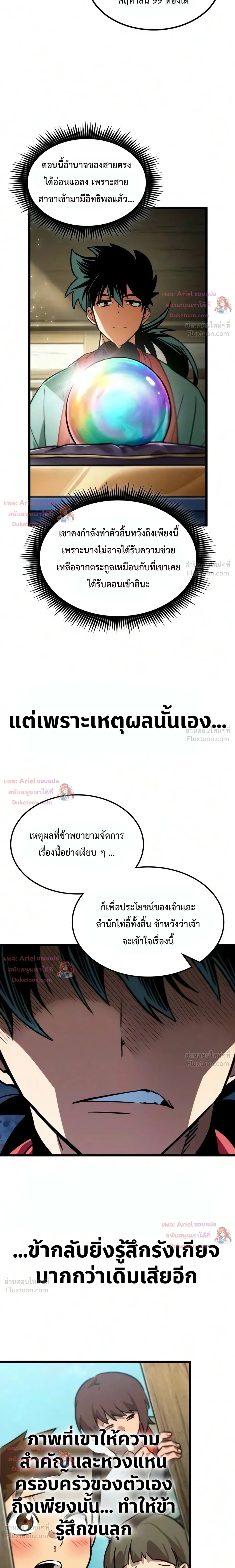 หน้าที่ 27