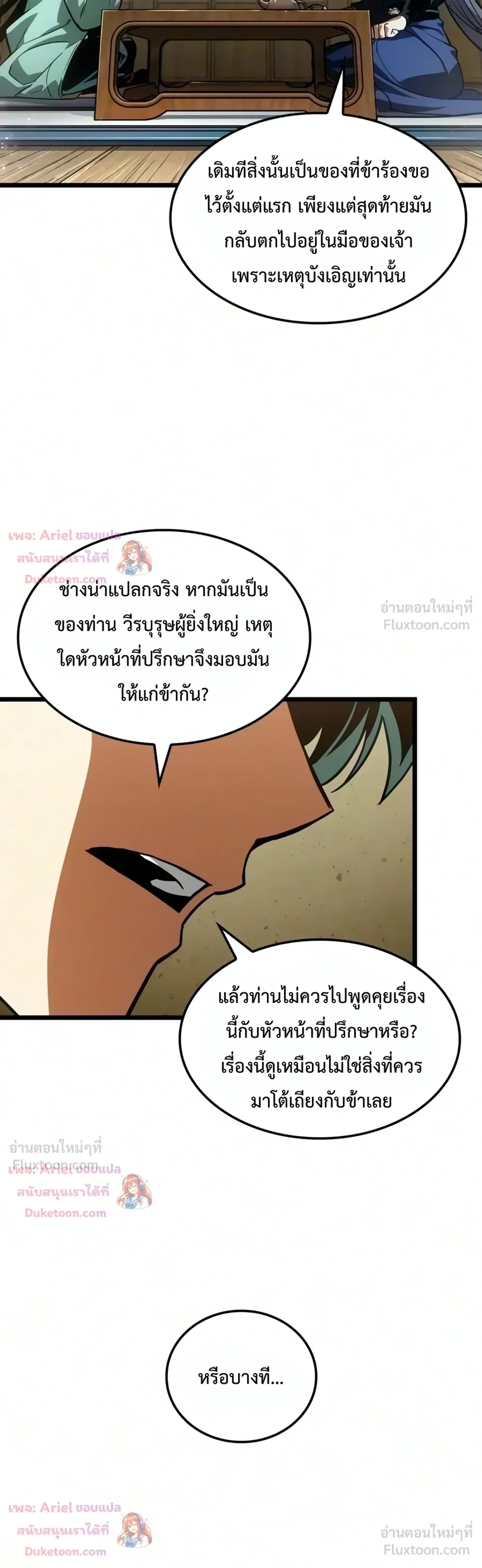 หน้าที่ 24