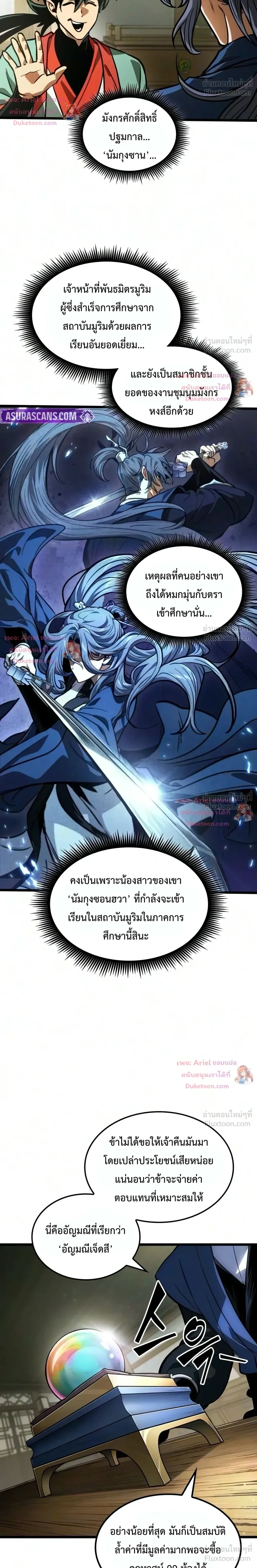 หน้าที่ 26